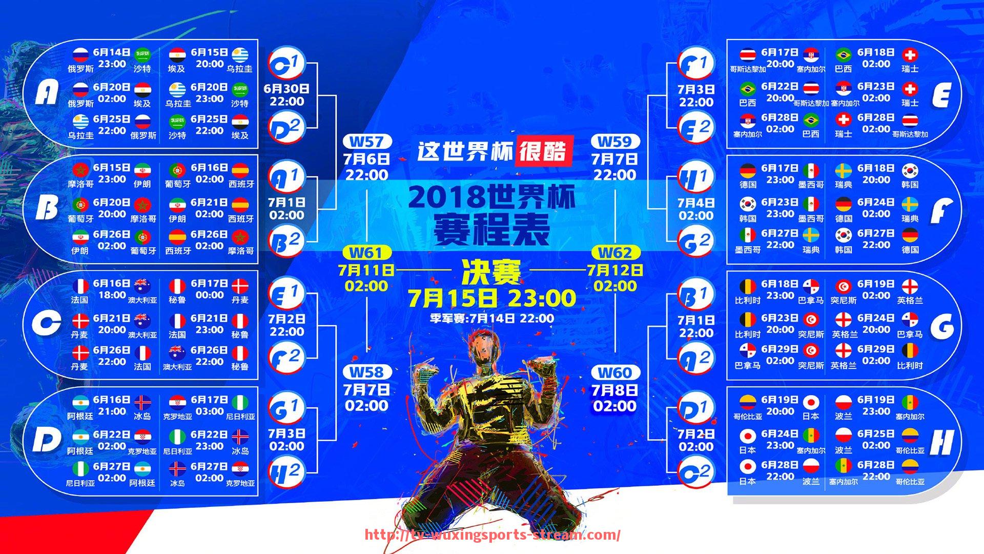 五星体育直播-大连一方2018赛季中超完整赛程时间表