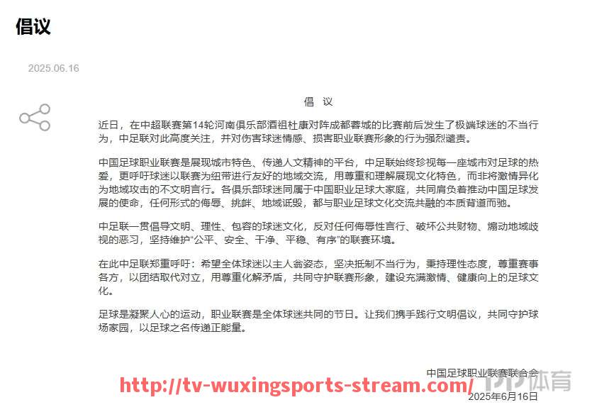 五星体育直播-2009年NBA赛季回顾及重要比赛盘点